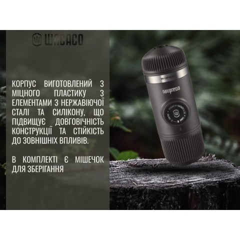 Портативна еспресо-кавоварка Wacaco Minipresso NS2, механічна, для капсул