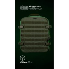 Медичний рюкзак "Ворожбит" (19 л | Олива) ТМ Балістика