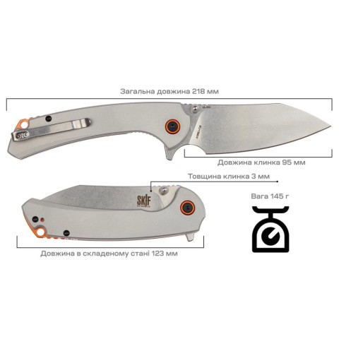 Ніж Skif Jock SW, aluminium, grey