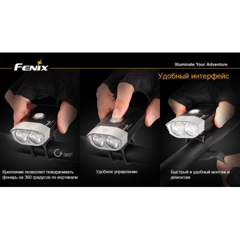 Велофара Fenix BT30R