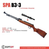 Гвинтівка SPA B3-3 з оптичним прицілом 4x20