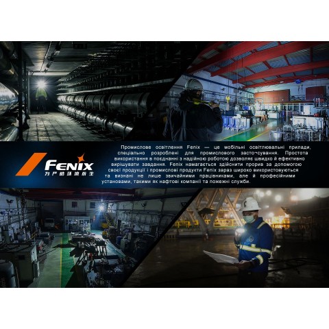 Ліхтар налобний Fenix HM71R
