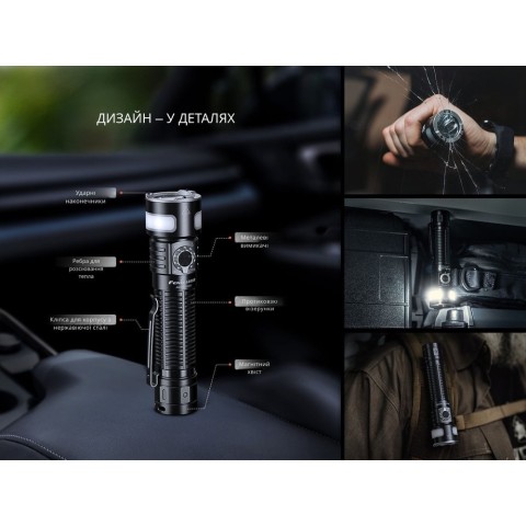 Ліхтар ручний Fenix LD35R