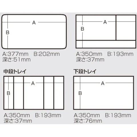 Ящик Meiho Trendy 8200 420x245x326mm Red
