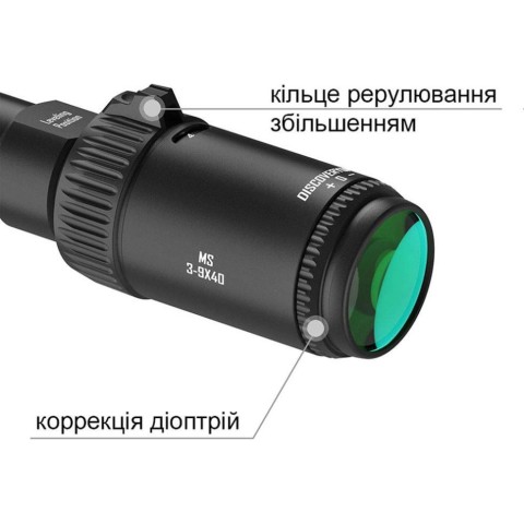 Приціл Discovery Optics MS 3-9X40 25,4mm без підсвічування (210809)