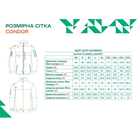 Куртка Condor-Clothing Alpha Fleece Jacket L Black