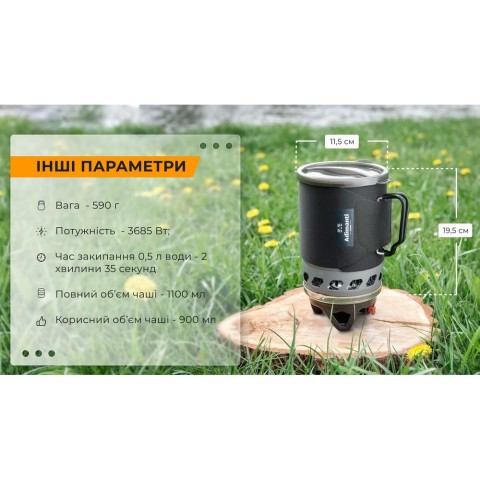 Система приготування їжі Adimanti AD10  1100мл