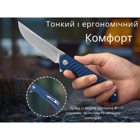 Ніж складаний туристичний Ruike P122-ME, (9.2 см) 14C28N / мікарта синій