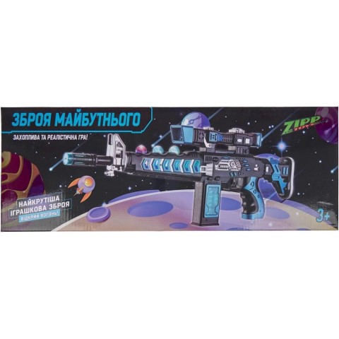 Автомат свето-звуковой ZIPP Toys Оружие будущего Cиний