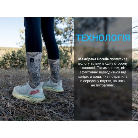 Водонепроникні шкарпетки Dexshell StormBLOK 2.0 Socks, камуфляж M (39-42)