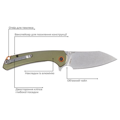 Ніж Skif Jock SW, aluminium, olive green