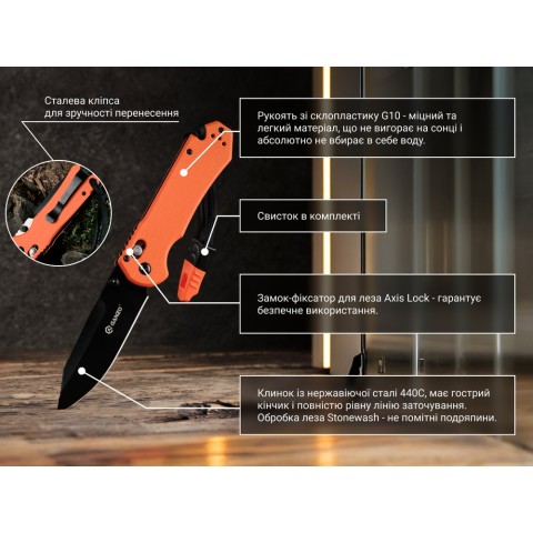 Ніж складаний Ganzo G7453-OR-WS