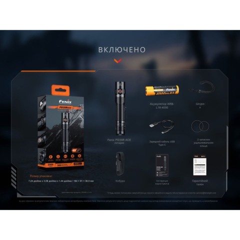 Ліхтар тактичний ручний Fenix PD35R ACE LED 2000 лм + наключний ліхтар CL01 (помаранчевий) | Лімітована серія