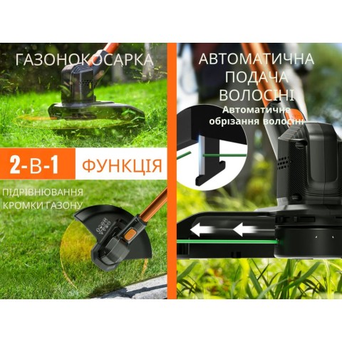 Акумуляторна газонокосарка тример Litheli, живлення від павербанку (УМБ Litheli Power Bank 10000 mAh, 45 W, 2А в комплекті)