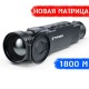 Тепловізор Pulsar Helion 2 XQ50F