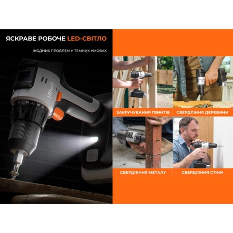 Акумуляторний дриль‑шурупокрут Litheli щітковий, живлення від павербанку (УМБ Litheli Power Bank 20000 mAh, 45 W, 2А в комплекті)