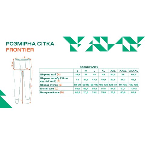 Термоштани Frontier Taxus M merino Graphite