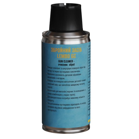 Очисник Зброї LEMBO GC (Gun Cleaner) 110 мл