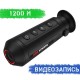 Тепловізор HikMicro LYNX L15