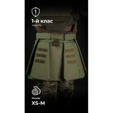 Тактичний кілт "Фолд" [1 клас захисту] (Розмір XS-M | Обхват 80 - 100 см | Олива) ТМ Балістика