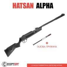 Винтовка пневматическая Hatsan Alpha с газовой пружиной