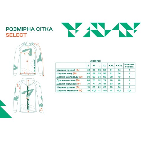 Реглан Select Hooded Jersey M green