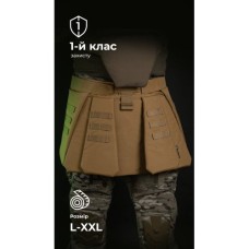 Тактичний кілт "Фолд" [1 клас захисту] (Розмір L-XXL | Обхват 100 - 120 см | Койот) ТМ Балістика