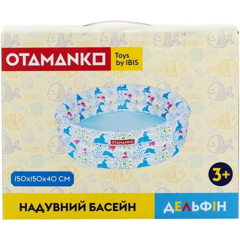 Басейн OTAMANKO «Дельфін» круглий, 150x150x40см