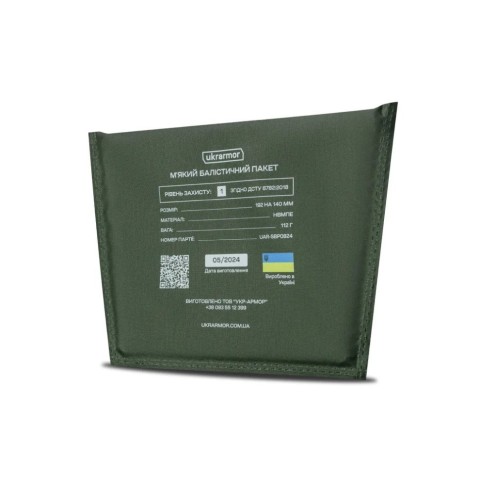 Балістичний пакет Ukrarmor 140 х 192 мм під напашник. НВМПЕ 1