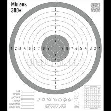 Мишень Алебарда 300М серая