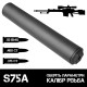Глушитель AFTactical S75A
