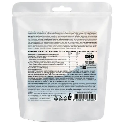 Плов багато рису “Басматі” курки та солодкої моркви