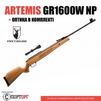 Пневматична гвинтівка Artemis SPA GR1600W NP + оптика