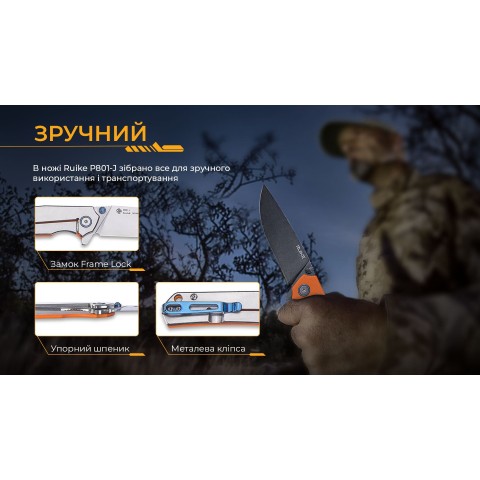 Ніж складаний туристичний Ruike P801-J, (8.6 см) 14C28N /  G10 помаранчевий