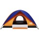 Палатка Skif Outdoor Adventure II 200x200 см Orange-Blue