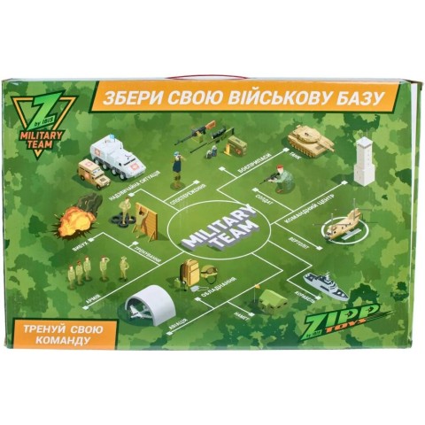 Игровой набор ZIPP Toys Военная база