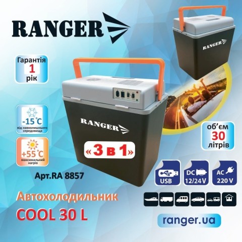 Автохолодильник Ranger Cool 30L (Арт. RA 8857)