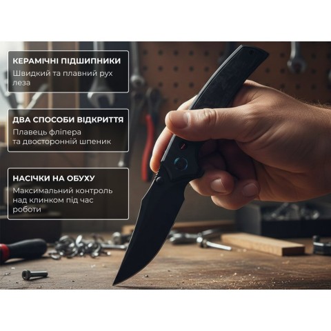 Ніж Weknife Skynix WE24087-1