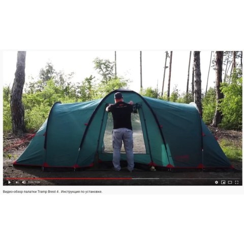 Тент зі стійками Tramp Tent 3 х 3 camo UTRT-104-camo