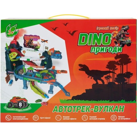 Ігровий набір ZIPP Toys Dino автотрек-вулкан електричний