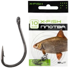 Крючок X-Fish Плотва #10 (8 шт/уп)
