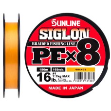 Шнур Sunline Siglon PE х8 150m (оранж.) #0.4/0.108 mm 6lb/2.9 kg