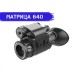Тепловізор INFIRAY (IRAY) MINI MH25