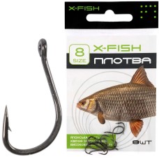 Крючок X-Fish Плотва #8 (8 шт/уп)