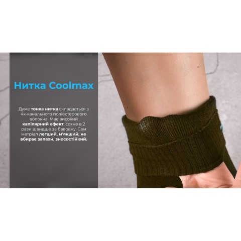 Шкарпетки водонепроникні Dexshell Ultra Thin Crew OG, р-р М, хакі
