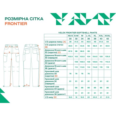 Брюки тактические Frontier Velox 38/34 Softshell Grid Fleece Charcoal Grey