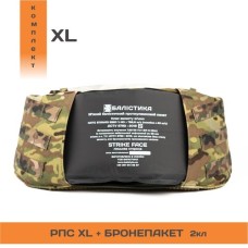 Комплект РПС “Черсел XL” + бронепакет 2 класу (Мультикам неоригінальний | 100-130 см) ТМ Балістика