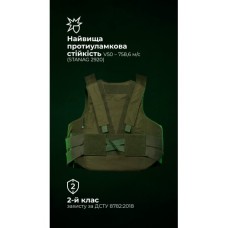Легкий бронежилет "Сорочка" (S–XL | 2 клас | Олива) ТМ Балістика