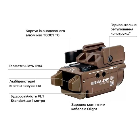 Фонарь с ЛЦУ Olight Baldr Mini Green Laser Desert Tan