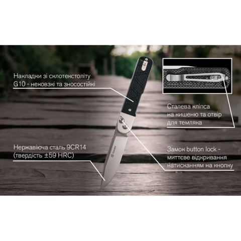 Ніж складаний Ganzo G767-BK чорний